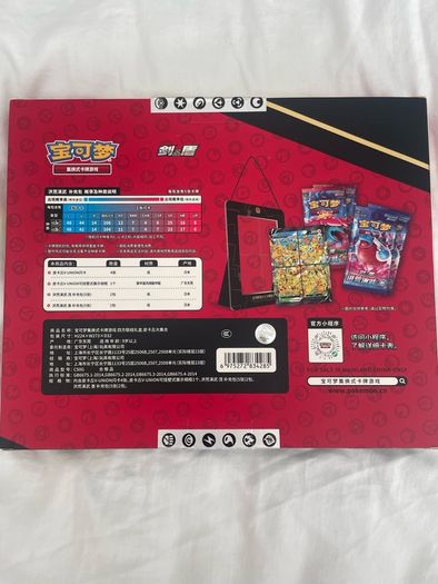 Pokemon Pikachu