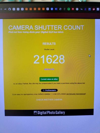 Nikon D750 + 24-120mm f/4 VR + SB-700 Complete Kit