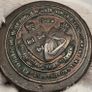 Ireland 1864 The Utilisation of Sewage and Land Reclamation Company Ireland Large Medal Image 2