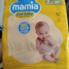 Mamia Nappies Size 2