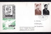 1966 Ireland 50th Anniversary of the Death of Roger Casement Commemorative Stamps Illustrated Typed addressed First Day Cover (FDC) with Baile Atha Cliath (Dublin) cancel