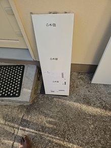 Ikea shelf