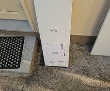 Ikea shelf