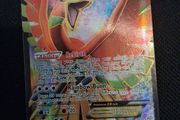 Pokemon Card : Ho-oh ex 119