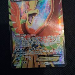 Pokemon Card : Ho-oh ex 119