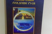 Russian Book