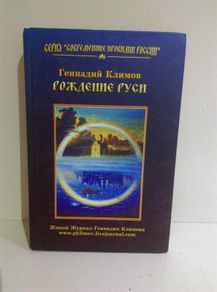 Russian Book