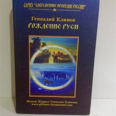 Russian Book
