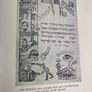 Rare antique 1918 early edition German Dr. M. Lehmann Haggadah Image 7