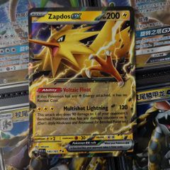 Zapdos EX ! Double Rare ! from Pokemon 151 Set ! 2023 ! Pokemon Card !