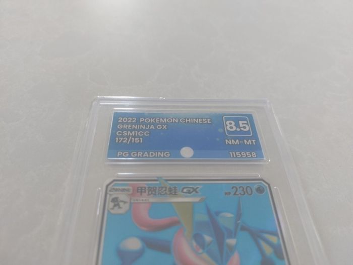 Greninja GX Chinese Graded Pokemon Card Slab