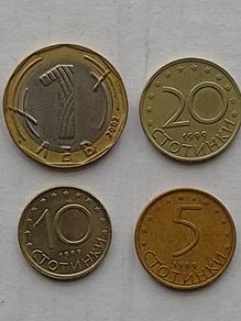 Bulgarian Coins
