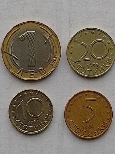 Bulgarian Coins