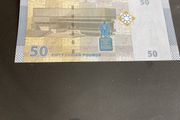 Rare Banknote Syria - 50 Syrian Pounds