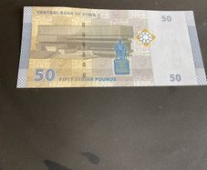 Rare Banknote Syria - 50 Syrian Pounds