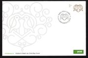 2017 Ireland Love and Marriage Commemorative Stamp An Post First Day Cover (FDC)
