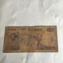Old Zambia Banknote 100 Kwacha Image 2