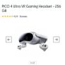 VR Headset Image 3