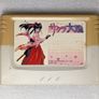 Sega Saturn Backup Memory Cart Image 8