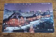 Japan NTT Phonecard "Tokyo Station", 1990, used, no. 230-189 - free standard postage
