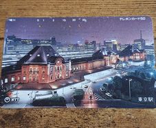 Japan NTT Phonecard "Tokyo Station", 1990, used, no. 230-189 - free standard postage