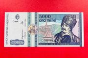 Romania  5,000  Lei  1992  Pick  103a  Large Note  ( Uncirculated. )