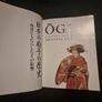 Ogi A History Of The Japanese Fan (hardcover) Image 3