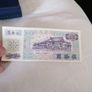 1972 China 50 Yuan Banknote Image 2