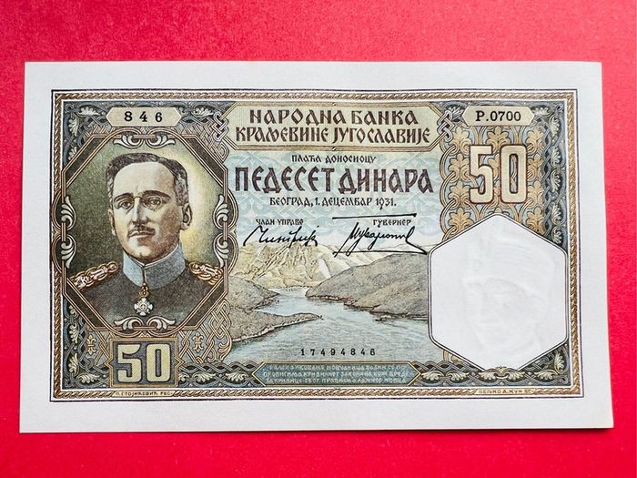 Yugoslavia  50 Dinara  1931  SCARCE ( Uncirculated. ) Pick  28a