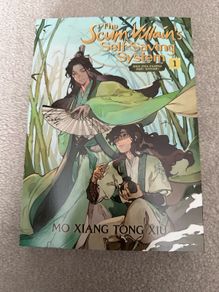 The Scum Villain's Self- Saving System Vol 1 Light Novel