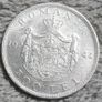 1944 silver Romanian coin Image 3