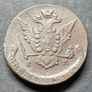Old Russia, 5 kopecks 1773 EM,  Ekaterina II, copper coin Image 5