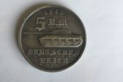WW2 German coin