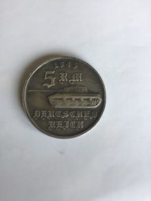 WW2 German coin