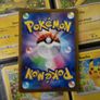 Aegislash ! Illustartion Rare ! from Raging Surf Set ! 2023 ! Japanese Pokemon Card ! Image 4