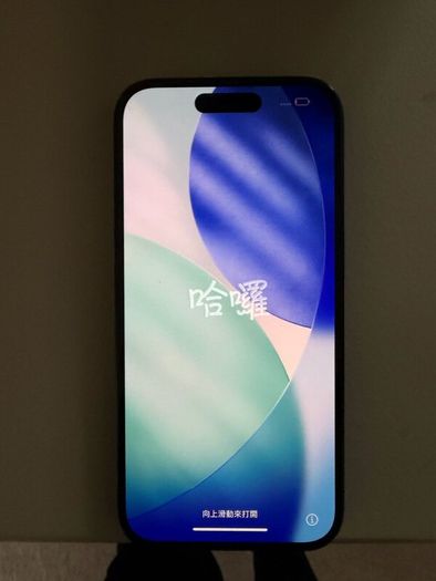 I phone 16