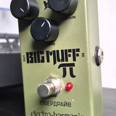 Russian big muff fuzz - Electro harmonix