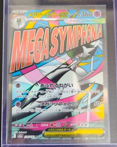 Mega Gardevoir ex Attack Rare 226/193 MINT