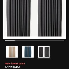 Ikea darkening curtains