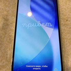iPhone 12 free register post insure
