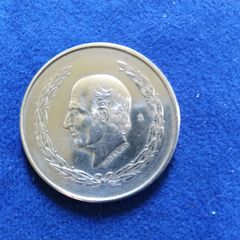 Mexican Silver 5 Pesos Coin