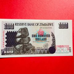 Zimbabwe  100  Dollars  1995  Verified Under Uv Light.  ( Uncirculated )