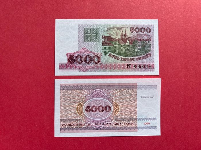 Belarus  5000 Rublei  1998  ( Uncirculated ) Pick 17a