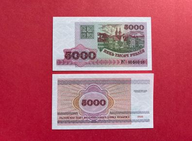 Belarus  5000 Rublei  1998  ( Uncirculated ) Pick 17a