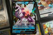 Origin Forme Palkia V ! Double Rare ! from Space Juggler Set ! 2022 ! Japanese Pokemon Card !