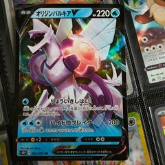 Origin Forme Palkia V ! Double Rare ! from Space Juggler Set ! 2022 ! Japanese Pokemon Card !