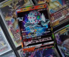 Blacephalon GX ! Double Rare ! from Super-Burst Impact Set ! 2018 ! Japanese Pokemon Card !