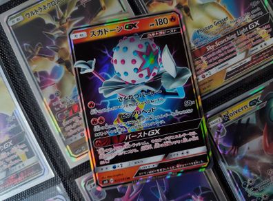 Blacephalon GX ! Double Rare ! from Super-Burst Impact Set ! 2018 ! Japanese Pokemon Card !