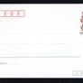 1982 China Pre-paid printed stamp envelopes with flower designs lof ot 10. Image 10