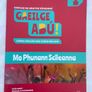 Brand New Gaeilge Abu 1 Set Image 3